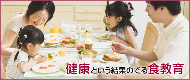 食医食めぐり会いクッキング9月17日（火曜）19時～21時